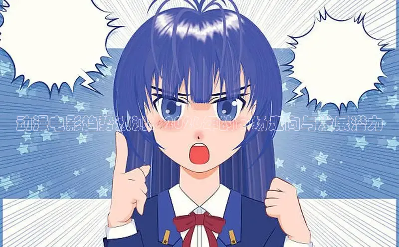 女神漫画下拉式漫画免费漫画在线看