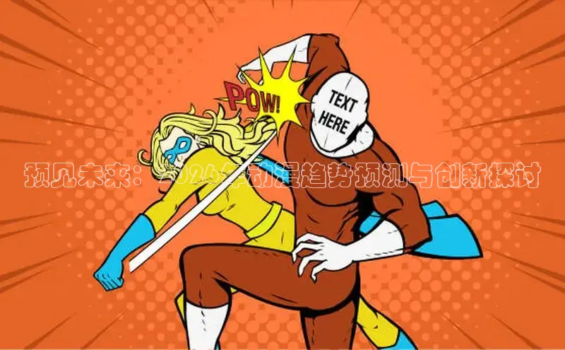 好看的韩漫神女漫画在线观看